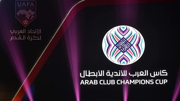 كأس العرب للأندية