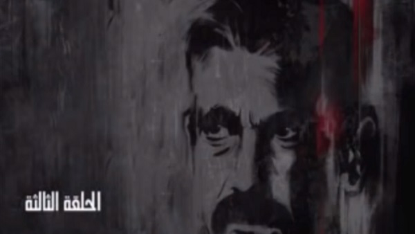 الحلقة الثالثة مسلسل