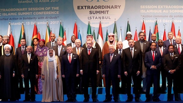 البيان الختامي لمنظمة