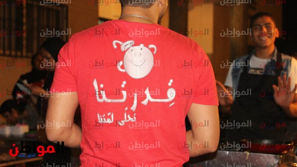 المواطن