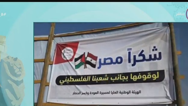 مخيم العودة