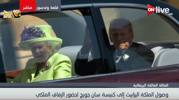 الملكة إليزابيث