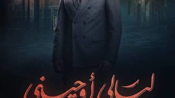 ظافر عابدين