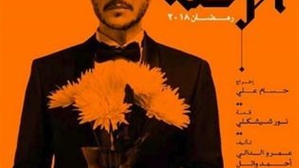 باسل الخياط
