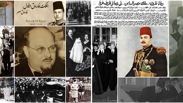 الملك فاروق