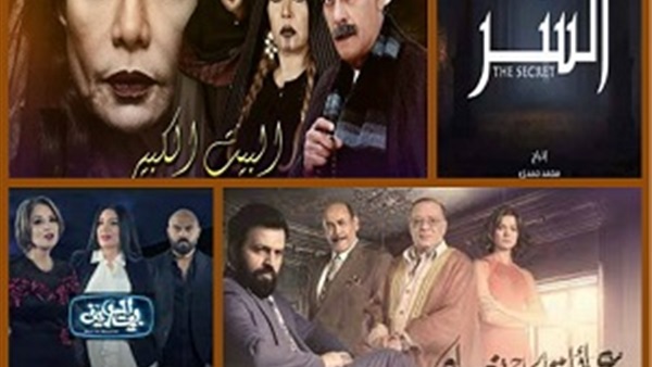 مسلسلات رمضان 2018