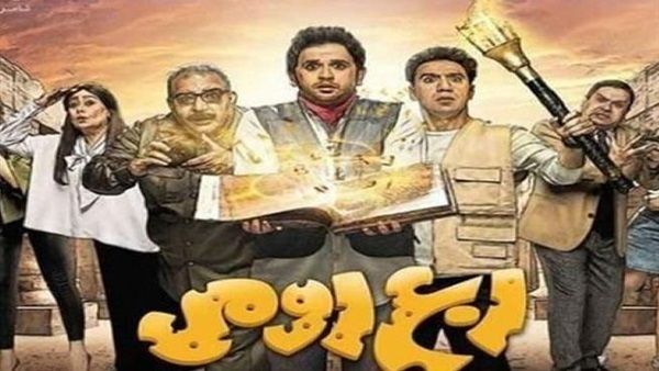 مسلسل ربع رومي