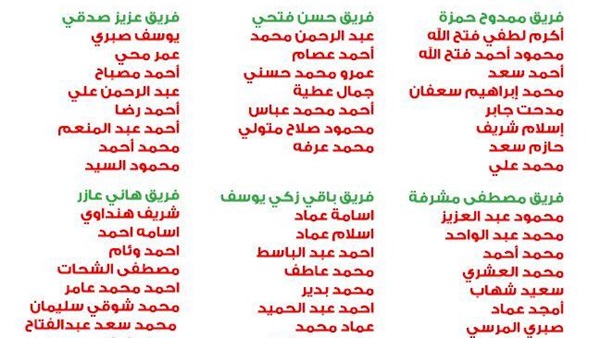 الدورة الرمضانية-كفر