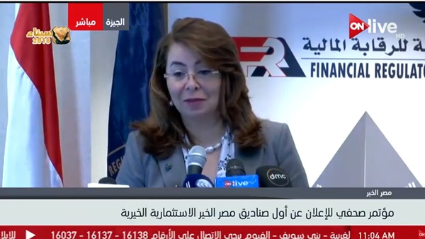 غادة والي وزيرة التضامن