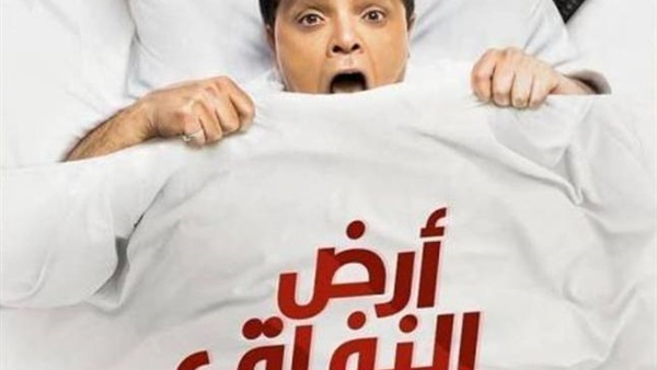 محمد هنيدي