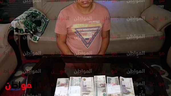 المواطن