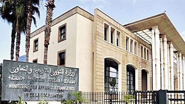 وزارة الخارجية المغربية