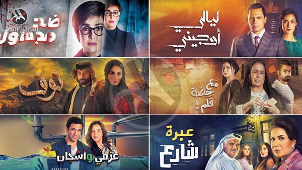 دراما رمضان2018