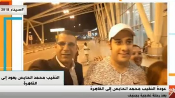 النقيب محمد الحايس