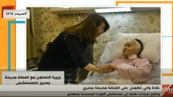 وزيرة التضامن الاجتماعي