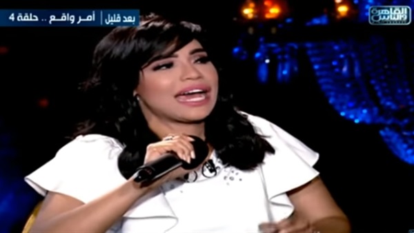 امينة