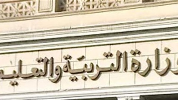 الشهادة الإعدادية