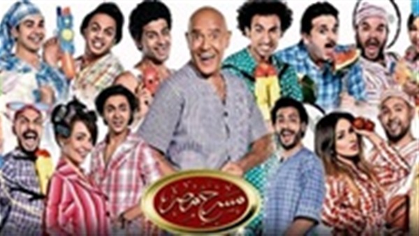 مسرح مصر