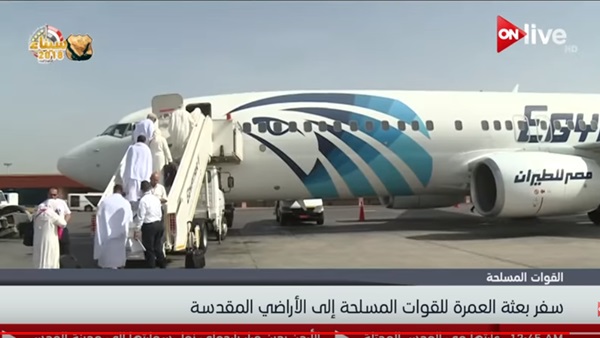 مغادرة بعثة العمرة