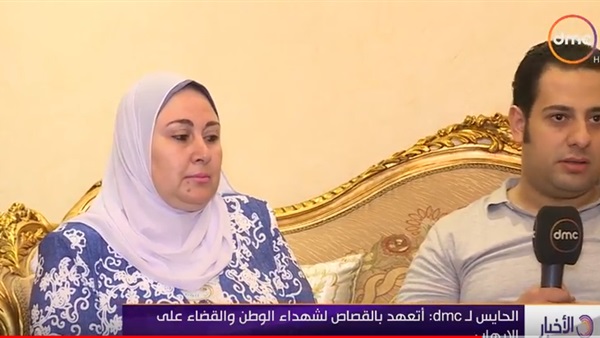 النقيب محمد الحايس