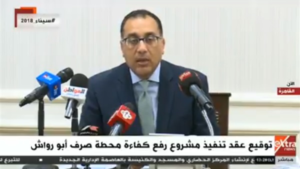 وزير الاسكان الدكتو