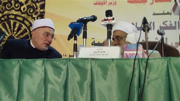 صورة من الندوة