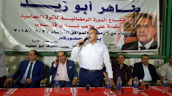 وزير الرياضة الأسبق