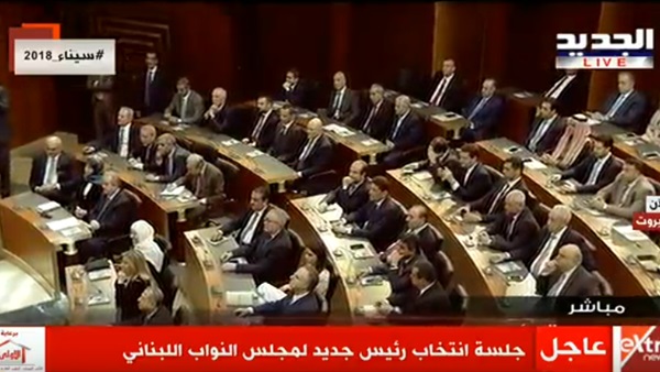 جلسة انتخاب رئيس
