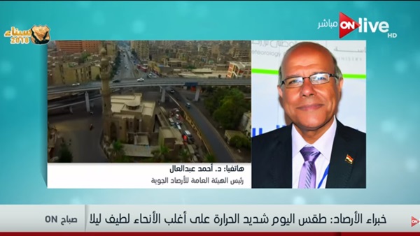 أحمد عبد العال رئيس
