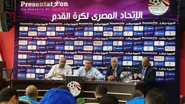 الاتحاد المصري لكرة