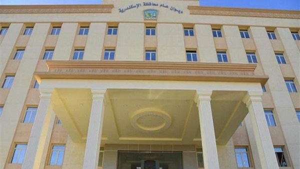 محافظة الإسكندرية