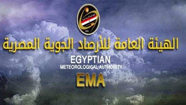 الأرصاد الجوية