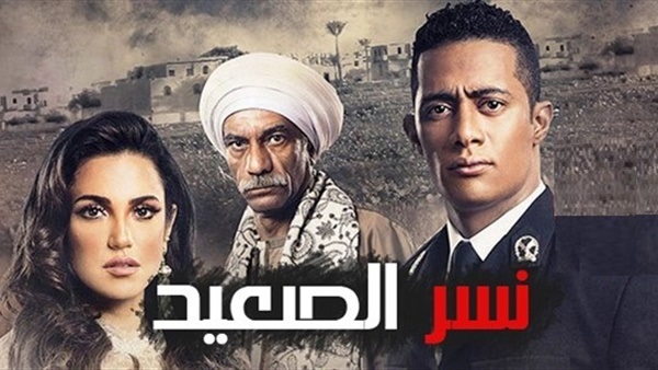 نسر الصعيد 