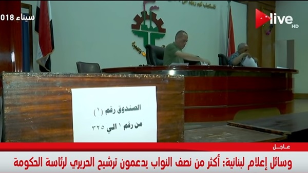 الانتخابات العمالية