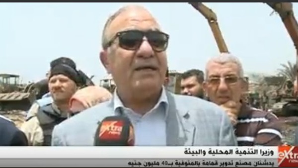 اللواء أبو بكر الجندي