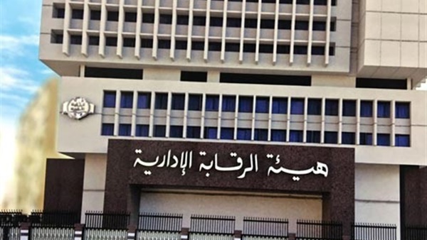 الرقابة الإدارية