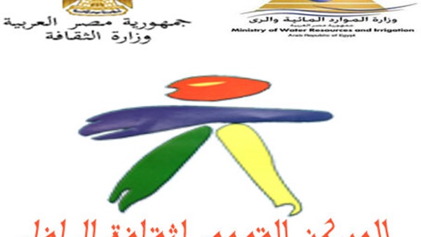 المركز القومي لثقافة