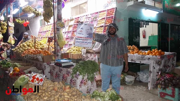 أسعار الفواكه والخضراوات