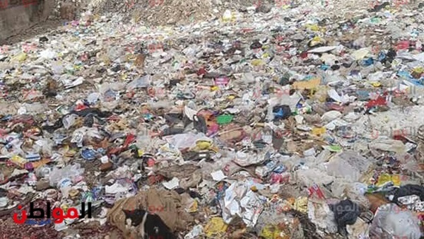 القمامة