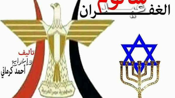 شالوم عيد الغفران