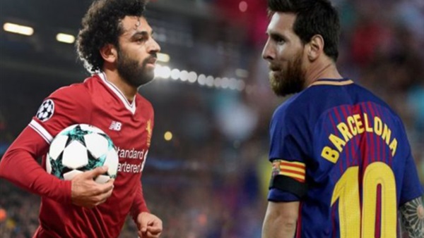 محمد صلاح وميسي