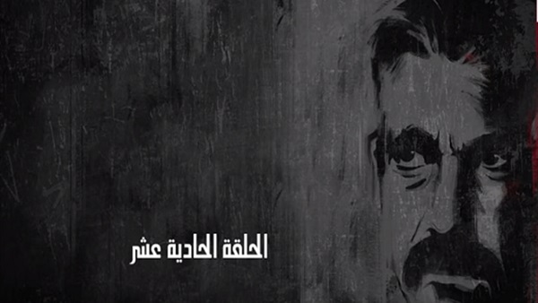 مسلسل كلبش 2