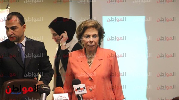 صورة من مؤتمر مرفت