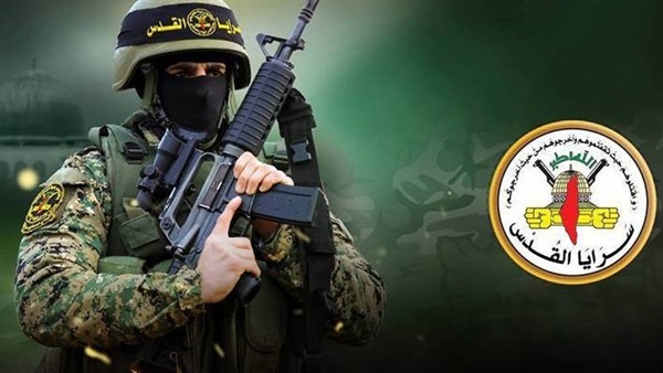 سرايا القدس