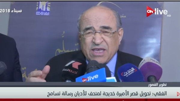 مصطفى الفقي مدير