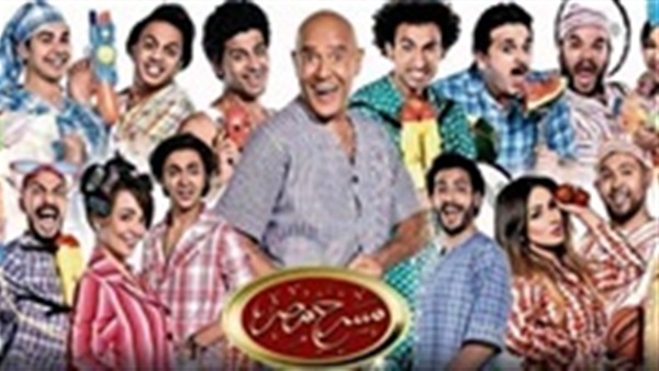 مسرح مصر