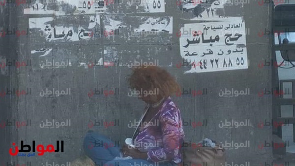 المواطن