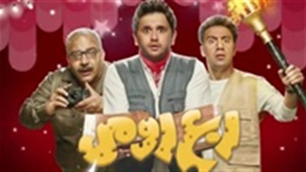مسلسل ربع رومي