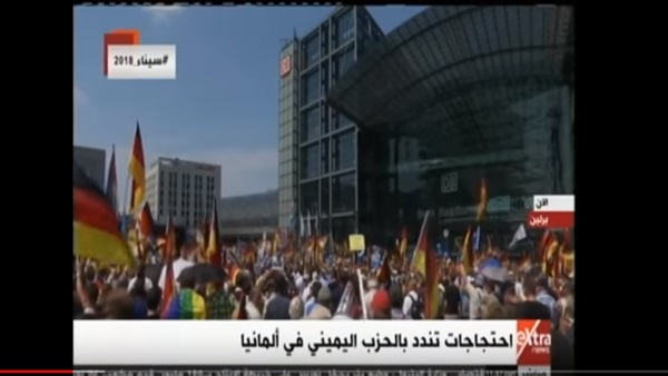 احتجاجات بألمانيا
