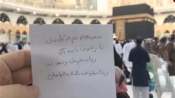 مواطن بالكعبة